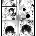 むちむち女芸人は業界みんなの肉オナホ 実写版 枕営業に手を出して口、おっぱい、おま○こ全て使い倒された話 吉根ゆりあ - 6