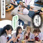 一人暮らしする僕の家がクラスの女子のたまり場に!4人の入り浸り美少女と四六時中ハメまくりのヤリ部屋生活 MOODYZ創立25周年記念 小野六花 純白彩永 松本いちか 八木奈々 - 2