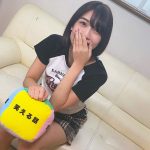 はるさん - 2