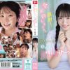 セクハラ！性欲処理！顔射！全部許してくれるシャイで優しい新人ナースさんはいつも顔面ザーメンまみれ 白上咲花
