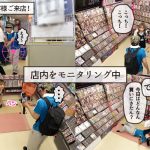 シロウト観察モニタリング エッチなご褒美欲しいんやろ？内緒の裏販促で極エロ小悪魔ブースト！ DVD販売店編＆魅惑の甘サド耐久編 流川莉央 - 6