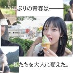 「25歳になったら結婚しようね」幼馴染と10年前にした約束の続きをする、夏の日の駆け落ちセックス。 神木彩 - 1
