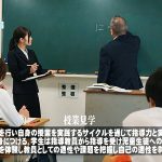 【ザ・密着ノンフィクション】女性が1人だけの教育現場 特殊学級の教育実習生 美木ひなの - 2