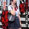 大人を舐めたデカ乳メスガキにち〇ち〇制裁！「なに撮影してんの」と塩対応を徹底的にガン突き生中だしで理解からせ！ 依本しおり