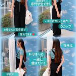 マジックミラー号 オーバーオール姿の美巨乳大学生限定！！ 初めてのDEEP乳揉みで感度を上げて素人娘とガチSEX - 3