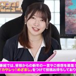 イカサレっ!めざましニュース「ON AIR中は絶対に、表情を崩さない」新春お正月特番 ベテランアナウンサー新たな舞台へ、声で切り開く未来 メインキャスター抜擢 - 2
