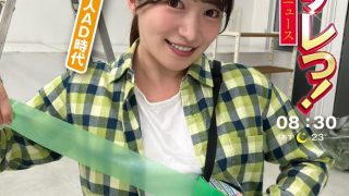 イカサレっ！めざましニュース「ON AIR中は絶対に、表情を崩さない」新春お正月特番 ベテランアナウンサー新たな舞台へ、声で切り開く未来 新人AD時代