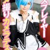 コスプレイヤーハメ撮りカメラテスト 結梨