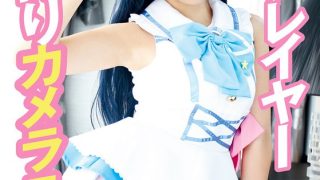 コスプレイヤーハメ撮りカメラテスト アリス