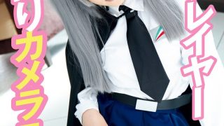 コスプレイヤーハメ撮りカメラテスト あず希