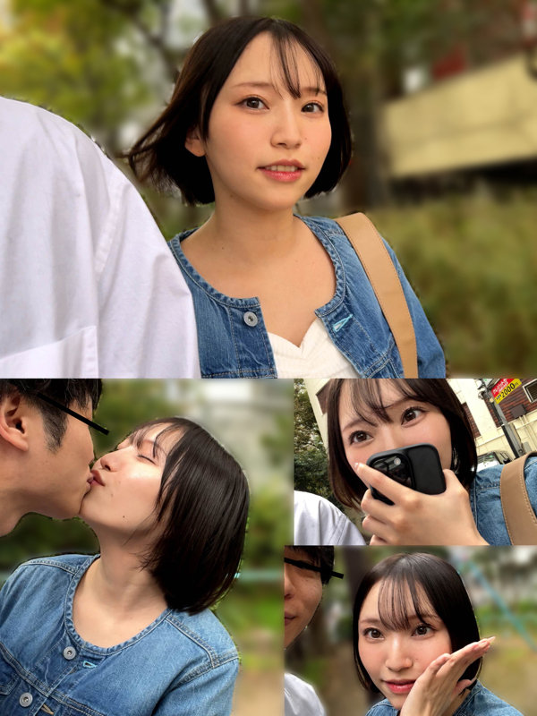なつみ
