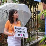 「一般男性のみなさん!私をイカせまくって下さい!」~街頭で見つけた素人男性に壊れるほどイカされまくったSEXドキュメント~13 優梨まいな - 1