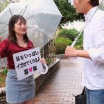 「一般男性のみなさん!私をイカせまくって下さい!」~街頭で見つけた素人男性に壊れるほどイカされまくったSEXドキュメント~13 優梨まいな - 6