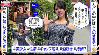 さくらこちゃん
