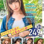 SNAPin GIRLs Vol.3 - 1