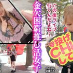 おち●ぽ様とあそぼ。 vol.01 - 16