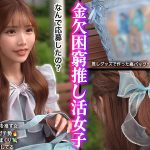 おち●ぽ様とあそぼ。 vol.01 - 7