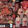 幻の会員制ハーレム温泉宿 おもてなし庵。女将と仲居が密着泡洗体と逆夜●い接待へようこそ