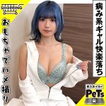 ホイホイペット 15 素人ホイホイ・ホイホイペット・個人撮影・素人・ショートカット・美少女・清楚・ドM・変態・くびれ・スレンダー・美乳・恥じらい・セフレ・野外・とびっこ・おもちゃ・ハメ撮り・中出し・ドキュメンタリー - 10