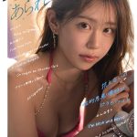 SNS総フォロワー40万人の美女ラッパー RINOA AV解禁 セクシーな楽曲を手掛ける女のSEXはR指定いや、R18超えー。 - 3