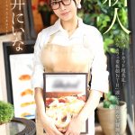 新人AV Debut「154センチ、46キロ」「ショートカット超美乳！人気カフェ看板娘NTR」誰にも言えない背徳AVデビュー 桜井にいな - 2