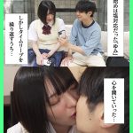 パパ活タイムリープ 塩対応J系が堕ちてデレて中出しセックスさせてくれるまで何度でもリロード 虹村ゆみ - 4