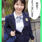 可愛くて色白の生徒に誘われて断り切れずにラブホで中出ししまくった 教師として生徒には絶対手を出さないと誓っていたのに… 真白ふわり - 1