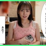 サイコパスなメスガキに僕は監禁されて搾精されまくって、人生をかけて経営していたカフェまで乗っ取られてしまい全てを失うまでの100日間 西元めいさ - 1