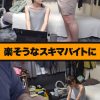 間宮さん