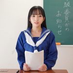 その身体は全部僕のいいなり。 絶対服従カメラ ~学級委員の優等生 美咲さん~ 美咲音 - 1
