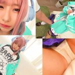 オジサンに没頭する発情コスプレイヤー 超敏感大量失禁・お漏らし・ハメ潮オフパコ5SEX 松井日奈子 - 2