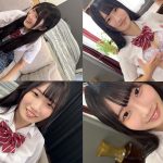 かのん - 2