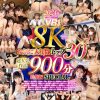【VR】【8K】2024年unfinished8KVRお気に入り数トップ30超人気作品900分総集編SPECIAL
