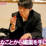 白目痙攣ガンギマリ巨乳妻 欲情編 九井スナオ - 3