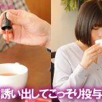 白目痙攣ガンギマリ巨乳妻 欲情編 九井スナオ - 4