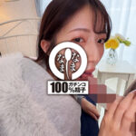ガチ神回！真正中出し解禁 本気汁ザーメン子宮に注入13発 あかね麗 - 5