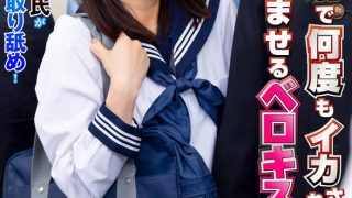 対面羞恥で何度もイカされ糸が引くほど舌を絡ませるベロキス発情娘7 浮気症ミニ系J〇