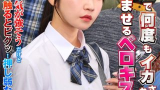 対面羞恥で何度もイカされ糸が引くほど舌を絡ませるベロキス発情娘7 オヤジ好き巨乳J〇