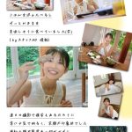SODSTAR×ソロアーティスト 芸能人 七瀬温-たずね-AV DEBUT - 15