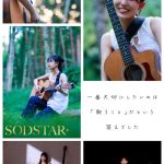 SODSTAR×ソロアーティスト 芸能人 七瀬温-たずね-AV DEBUT - 6