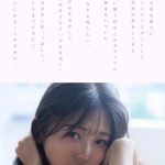 SODSTAR×ソロアーティスト 芸能人 七瀬温-たずね-AV DEBUT - 8