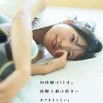【特典版】SODSTAR×ソロアーティスト 芸能人 七瀬温-たずね-AV DEBUT - 9