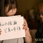 実家に嫁いできた奥さんは俺の家族が男クサさ抜群の性癖ど真ん中だったらしく、家族に忍んで全員とハメまくる絶倫人妻だったのでガテン系一家ファミリークラッシュ！ 唯井まひろ - 15