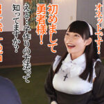 【禁欲の異世界シスターズ】（1）女しかいない世界に召喚？修道院長によるフェラ抜きテイスティング！！（2）生まれて初めての男に驚愕！？その場で処女喪失！（3）むっつり不良シスターも参戦！中出しし放題の4P！？【妄想エロマン♯アンナ＆オネット＆シャロン】 - 3