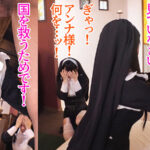 【禁欲の異世界シスターズ】（1）女しかいない世界に召喚？修道院長によるフェラ抜きテイスティング！！（2）生まれて初めての男に驚愕！？その場で処女喪失！（3）むっつり不良シスターも参戦！中出しし放題の4P！？【妄想エロマン♯アンナ＆オネット＆シャロン】 - 5