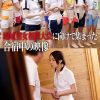 地域男女相撲大会に向けて集まった合宿中の映像 なつ