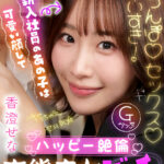 【VR】新入社員のあの子は可愛い顔してハッピー絶倫変態痴女ビッチだった 香澄せな - 13