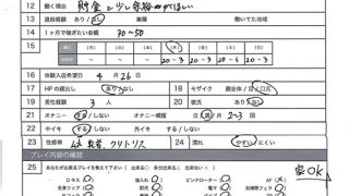 まい