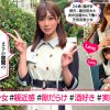 あのちゃん