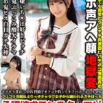 ギリギリ責めたSNS投稿でオトコを釣ってオフパコしまくりwwフリフリ洋服＆ぶりっ子キャラで女子から嫌われるガチぼっち承認欲求モンスターマゾ ゆりちゃん20歳 - 1